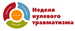Доска объявлений