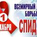 Информация,акции