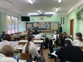 Республиканский онлайн-урок 